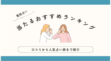 フェラする夢|【夢占い】フェラする夢の意味とは？相手や状況別で徹底解説！